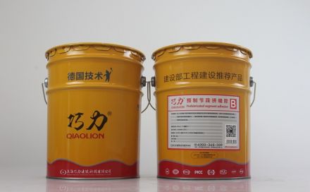 預制節段拼縫膠是什么