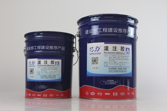 巧力灌注膠 巧力灌注膠