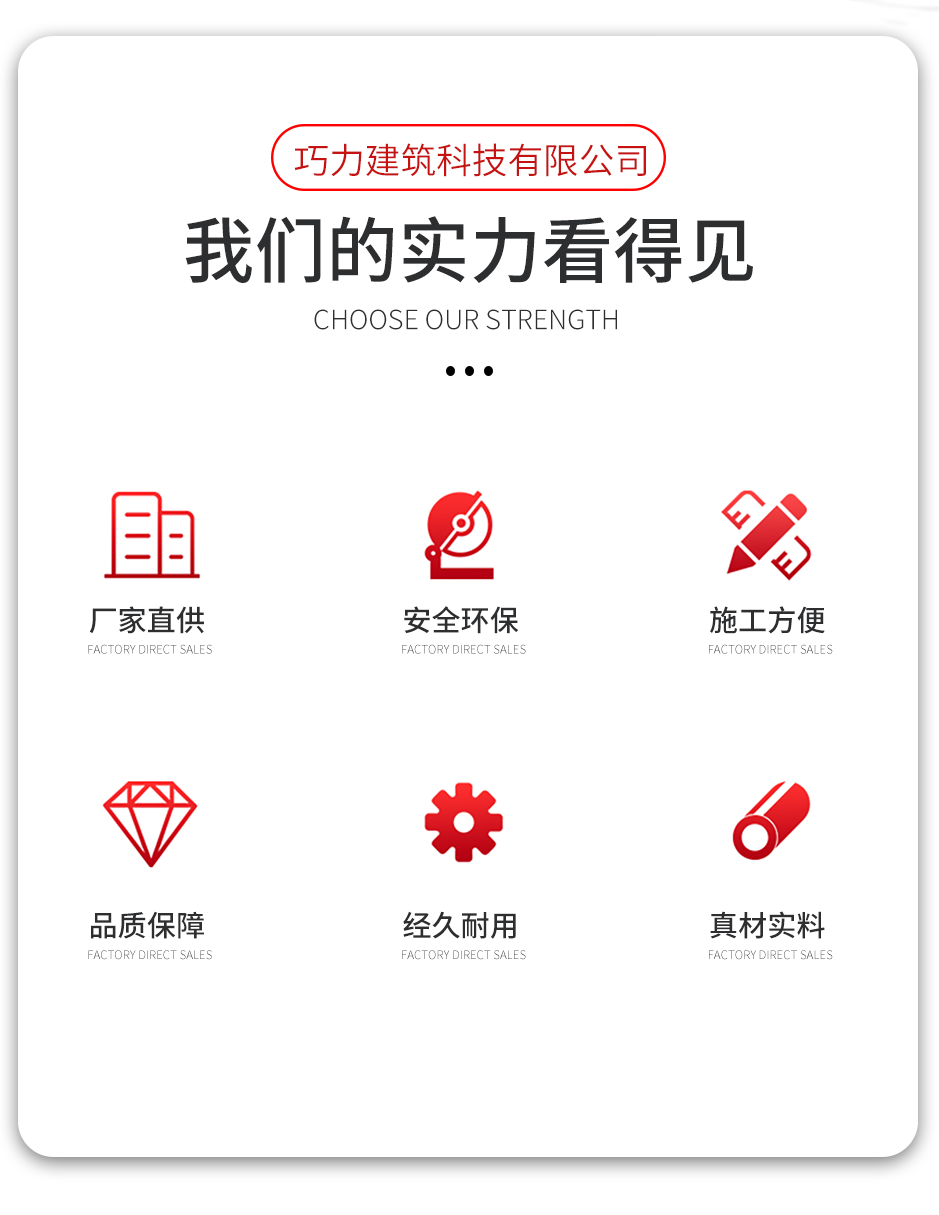 1665555197859569.png 支座墊石調平膠_02.png